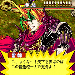 G-MODEアーカイブス+ 三國フィールドコンバット