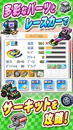 ���� �ѥɥå�GP2