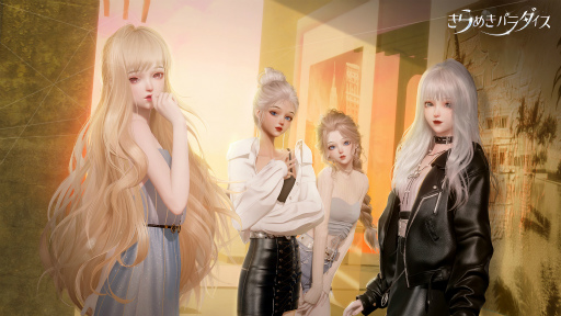 画像ギャラリー No.001のサムネイル画像 / 日本語版「きらめきパラダイス」の公式サイト,SNS公式アカウントが公開に