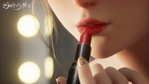 ���������꡼ No.002�Υ���ͥ������ / �֤���᤭�ѥ�������ס������।�٥��Summer Of Gaming���о�