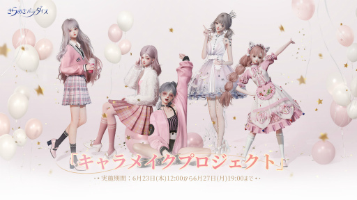 ꡼ No.001 | Ϥޤ֤᤭ѥפΥᥤθݡȡեå⥭ᥤƤ⡤Ȥˤ