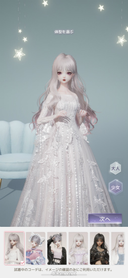 ꡼ No.006 | Ϥޤ֤᤭ѥפΥᥤθݡȡեå⥭ᥤƤ⡤Ȥˤ