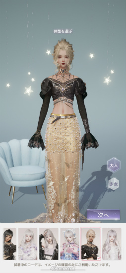 ꡼ No.007 | Ϥޤ֤᤭ѥפΥᥤθݡȡեå⥭ᥤƤ⡤Ȥˤ