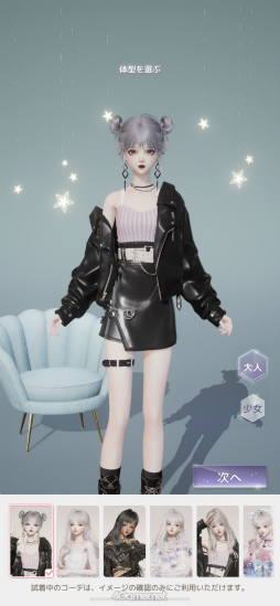 ꡼ No.008 | Ϥޤ֤᤭ѥפΥᥤθݡȡեå⥭ᥤƤ⡤Ȥˤ