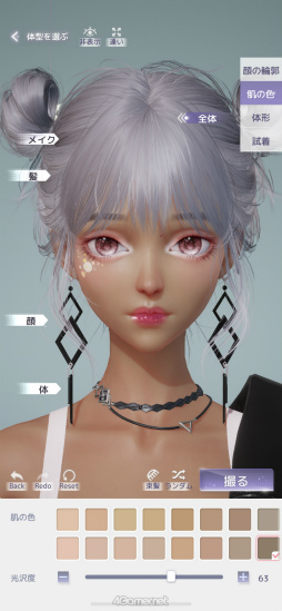 ꡼ No.009 | Ϥޤ֤᤭ѥפΥᥤθݡȡեå⥭ᥤƤ⡤Ȥˤ