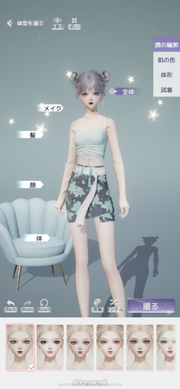 ꡼ No.010 | Ϥޤ֤᤭ѥפΥᥤθݡȡեå⥭ᥤƤ⡤Ȥˤ