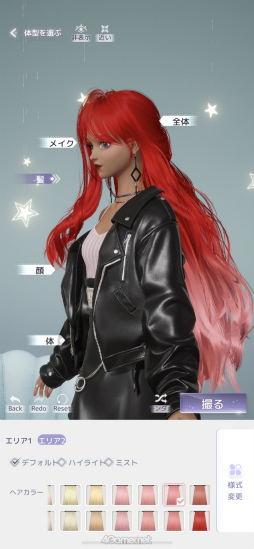 ꡼ No.012 | Ϥޤ֤᤭ѥפΥᥤθݡȡեå⥭ᥤƤ⡤Ȥˤ