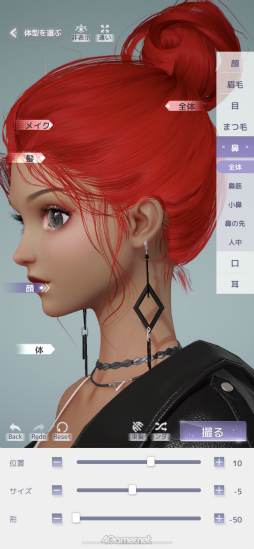 ꡼ No.013 | Ϥޤ֤᤭ѥפΥᥤθݡȡեå⥭ᥤƤ⡤Ȥˤ