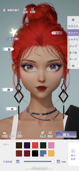 ꡼ No.014 | Ϥޤ֤᤭ѥפΥᥤθݡȡեå⥭ᥤƤ⡤Ȥˤ