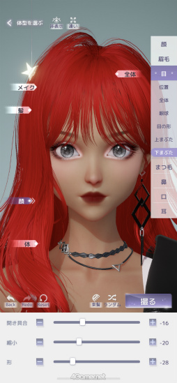 ꡼ No.015 | Ϥޤ֤᤭ѥפΥᥤθݡȡեå⥭ᥤƤ⡤Ȥˤ