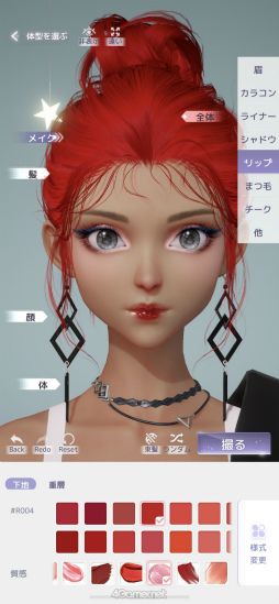 ꡼ No.017 | Ϥޤ֤᤭ѥפΥᥤθݡȡեå⥭ᥤƤ⡤Ȥˤ