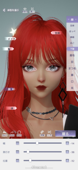 ꡼ No.018 | Ϥޤ֤᤭ѥפΥᥤθݡȡեå⥭ᥤƤ⡤Ȥˤ