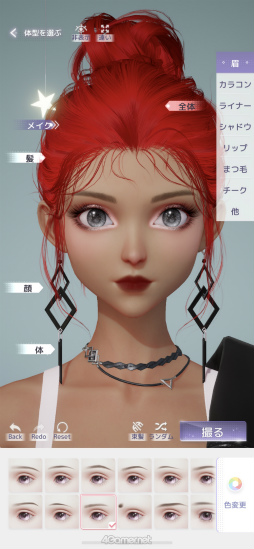 ꡼ No.019 | Ϥޤ֤᤭ѥפΥᥤθݡȡեå⥭ᥤƤ⡤Ȥˤ