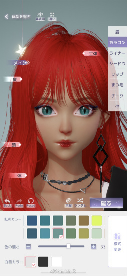 ꡼ No.020 | Ϥޤ֤᤭ѥפΥᥤθݡȡեå⥭ᥤƤ⡤Ȥˤ