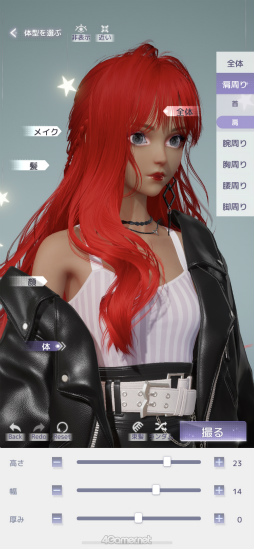 ꡼ No.022 | Ϥޤ֤᤭ѥפΥᥤθݡȡեå⥭ᥤƤ⡤Ȥˤ