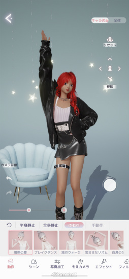 ꡼ No.025 | Ϥޤ֤᤭ѥפΥᥤθݡȡեå⥭ᥤƤ⡤Ȥˤ