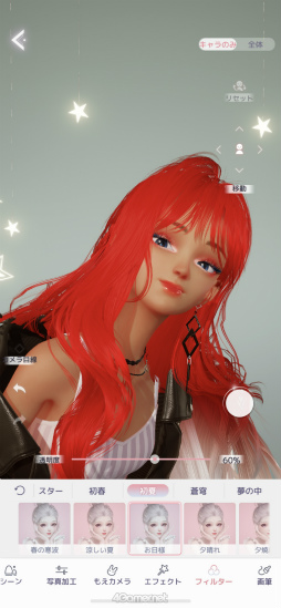 ꡼ No.034 | Ϥޤ֤᤭ѥפΥᥤθݡȡեå⥭ᥤƤ⡤Ȥˤ