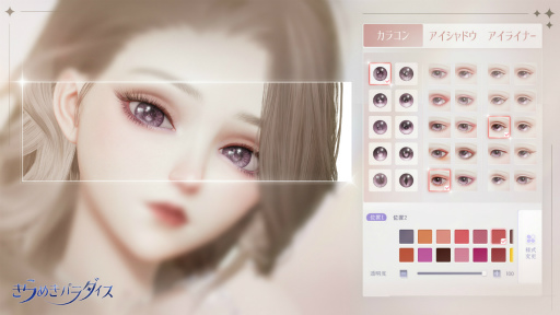 ꡼ No.013 | ֤᤭ѥפΥᥤƥθǤץȤȡᥤƥȤƱ