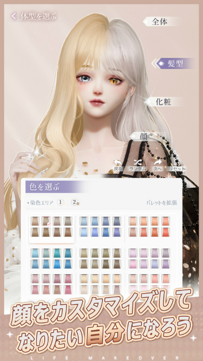 ꡼ No.002 | TGS2022ϡ֤᤭ѥסApp StoreGoogle PlayȥǻϿդ򳫻ϡPVɤ3Dӥ󹭹Ǥ