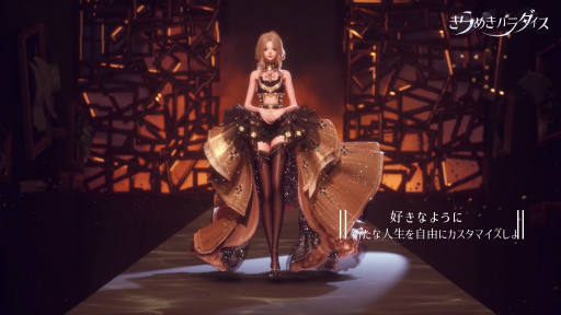 ꡼ No.010 | TGS2022ϡ֤᤭ѥסApp StoreGoogle PlayȥǻϿդ򳫻ϡPVɤ3Dӥ󹭹Ǥ