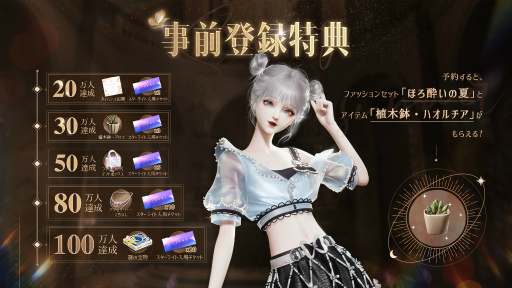 ꡼ No.012 | TGS2022ϡ֤᤭ѥסApp StoreGoogle PlayȥǻϿդ򳫻ϡPVɤ3Dӥ󹭹Ǥ