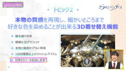 ꡼ No.003 | TGS2022ϡ֤᤭ѥܽΡȥۡॷƥɤƥȤʳTGS 2022Ȥݡȡ꡼ɤˤġ!?