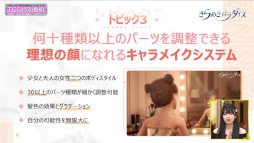 ꡼ No.004 | TGS2022ϡ֤᤭ѥܽΡȥۡॷƥɤƥȤʳTGS 2022Ȥݡȡ꡼ɤˤġ!?