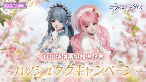 ꡼ No.027 | TGS2022ϡ֤᤭ѥܽΡȥۡॷƥɤƥȤʳTGS 2022Ȥݡȡ꡼ɤˤġ!?