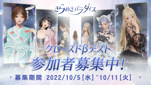 ꡼ No.001 | ֤᤭ѥסiOSAndroidüоݤȤCBT罸դ򳫻ϡѥBAץȤγŤͽ