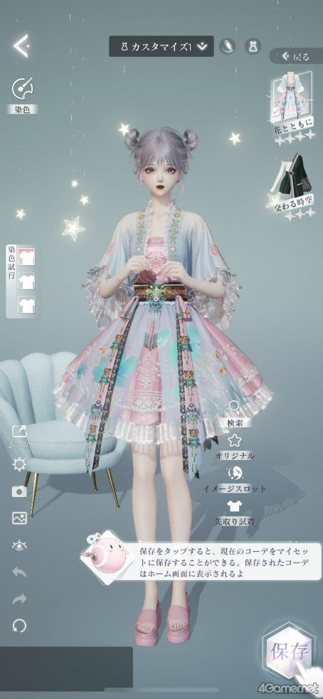 ꡼ No.001Υͥ / ɿ֤᤭ѥԥݤܤˤĶ䥰եåȥϥƥեå