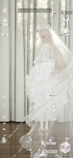 ꡼ No.007Υͥ / ɿ֤᤭ѥԥݤܤˤĶ䥰եåȥϥƥեå