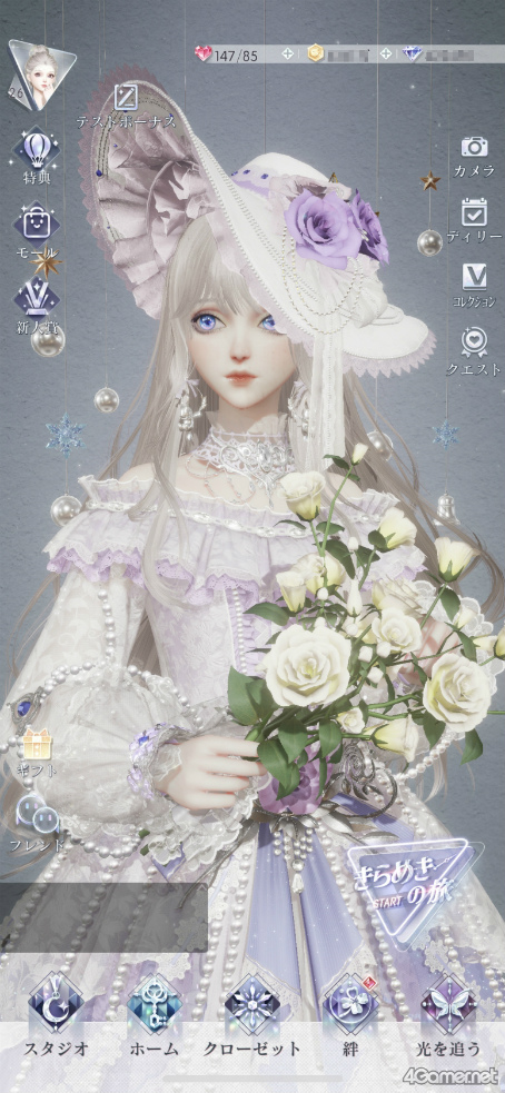 ꡼ No.011Υͥ / ɿ֤᤭ѥԥݤܤˤĶ䥰եåȥϥƥեå