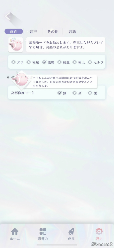 ꡼ No.012Υͥ / ɿ֤᤭ѥԥݤܤˤĶ䥰եåȥϥƥեå