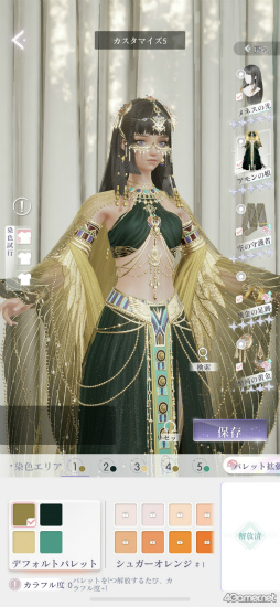 ꡼ No.013Υͥ / ɿ֤᤭ѥԥݤܤˤĶ䥰եåȥϥƥեå