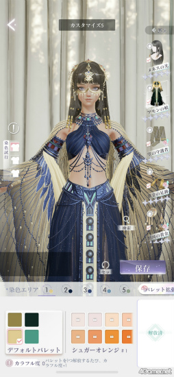 ꡼ No.014Υͥ / ɿ֤᤭ѥԥݤܤˤĶ䥰եåȥϥƥեå