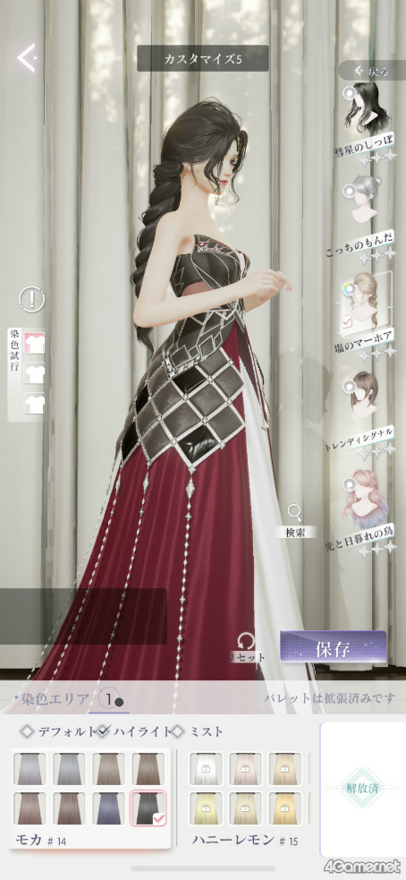 ꡼ No.015Υͥ / ɿ֤᤭ѥԥݤܤˤĶ䥰եåȥϥƥեå