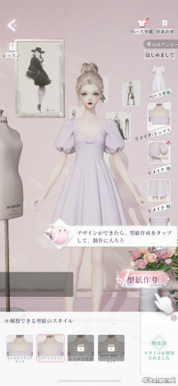 ꡼ No.017Υͥ / ɿ֤᤭ѥԥݤܤˤĶ䥰եåȥϥƥեå