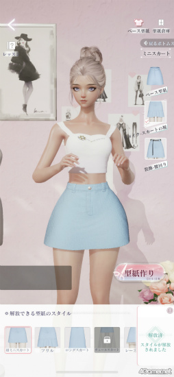 ꡼ No.018Υͥ / ɿ֤᤭ѥԥݤܤˤĶ䥰եåȥϥƥեå