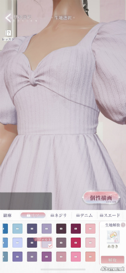 ꡼ No.020Υͥ / ɿ֤᤭ѥԥݤܤˤĶ䥰եåȥϥƥեå