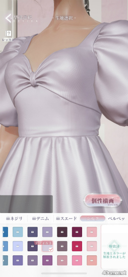 ꡼ No.021Υͥ / ɿ֤᤭ѥԥݤܤˤĶ䥰եåȥϥƥեå