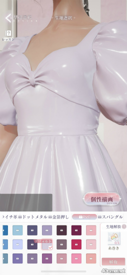 ꡼ No.022Υͥ / ɿ֤᤭ѥԥݤܤˤĶ䥰եåȥϥƥեå