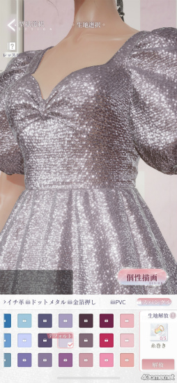 ꡼ No.023Υͥ / ɿ֤᤭ѥԥݤܤˤĶ䥰եåȥϥƥեå