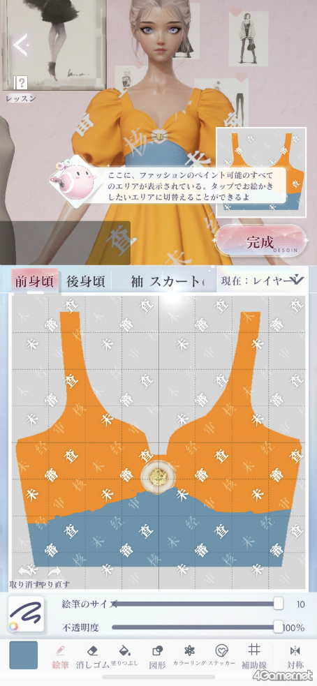 ꡼ No.024Υͥ / ɿ֤᤭ѥԥݤܤˤĶ䥰եåȥϥƥեå