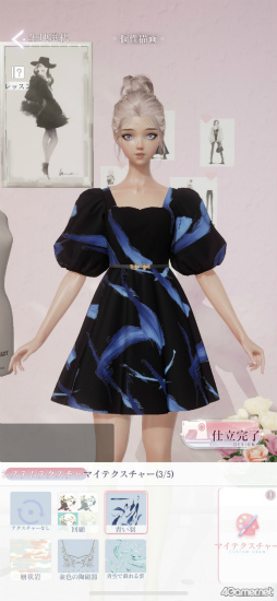 ꡼ No.025Υͥ / ɿ֤᤭ѥԥݤܤˤĶ䥰եåȥϥƥեå