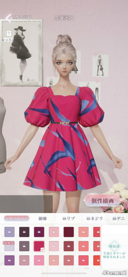 ꡼ No.026Υͥ / ɿ֤᤭ѥԥݤܤˤĶ䥰եåȥϥƥեå