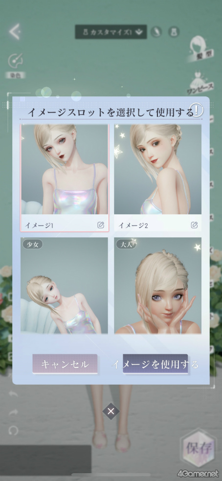 ꡼ No.029Υͥ / ɿ֤᤭ѥԥݤܤˤĶ䥰եåȥϥƥեå