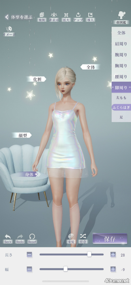 ꡼ No.031Υͥ / ɿ֤᤭ѥԥݤܤˤĶ䥰եåȥϥƥեå