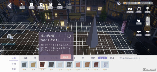 ꡼ No.034Υͥ / ɿ֤᤭ѥԥݤܤˤĶ䥰եåȥϥƥեå