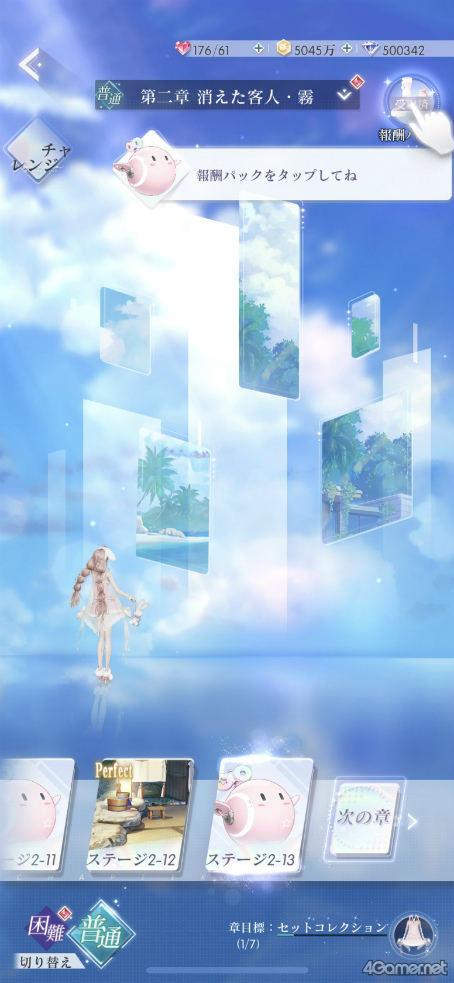 ꡼ No.043Υͥ / ɿ֤᤭ѥԥݤܤˤĶ䥰եåȥϥƥեå