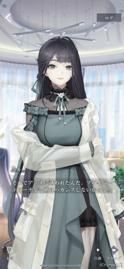 ꡼ No.044Υͥ / ɿ֤᤭ѥԥݤܤˤĶ䥰եåȥϥƥեå